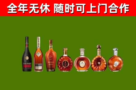 乌拉特中旗烟酒回收洋酒价格.jpg