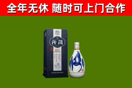 乌拉特中旗烟酒回收汾酒.jpg