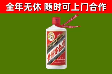乌拉特中旗烟酒回收飞天茅台酒.jpg