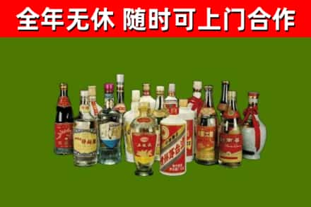 乌拉特中旗烟酒回收老白酒.jpg