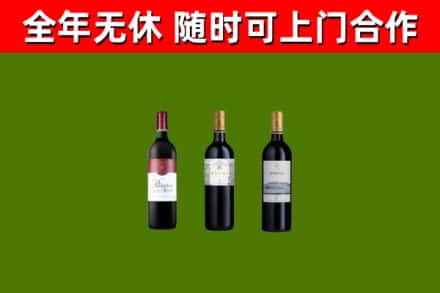 乌拉特中旗烟酒回收拉菲红酒.jpg