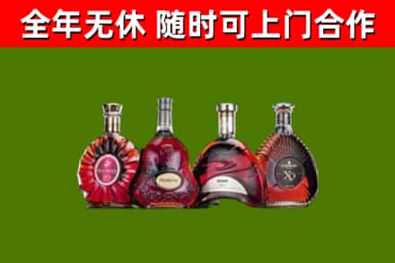 乌拉特中旗烟酒回收洋酒.jpg